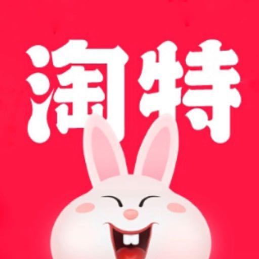 網(wǎng)經(jīng)社：拼多多及淘特商家版居8月AppStore商務(wù)免費(fèi)榜前五十